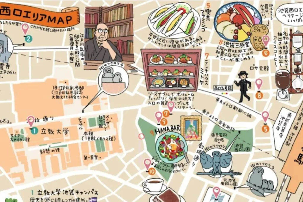Ferio Kita-Ikebukuro Apartment 103 Tokyo