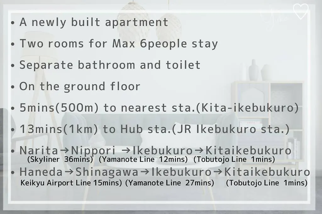 Ferio Kita-Ikebukuro Apartment 103 Tokyo