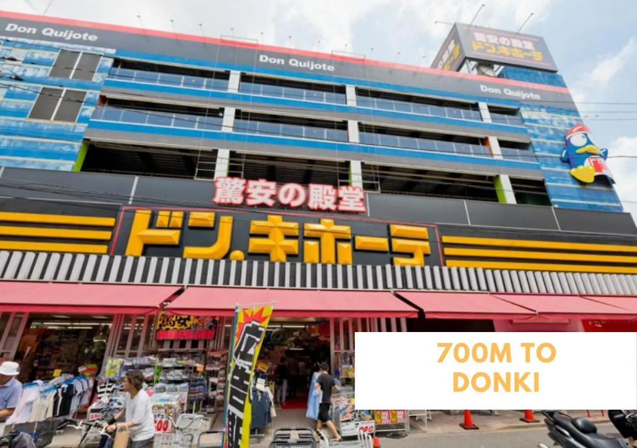 Ferio Kita-Ikebukuro Apartment 103 Tokyo