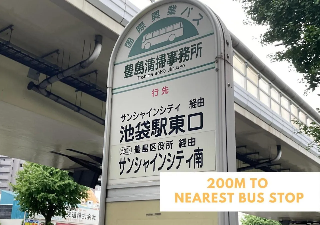 Ferio Kita-Ikebukuro Apartment 103 Tokyo 0*,