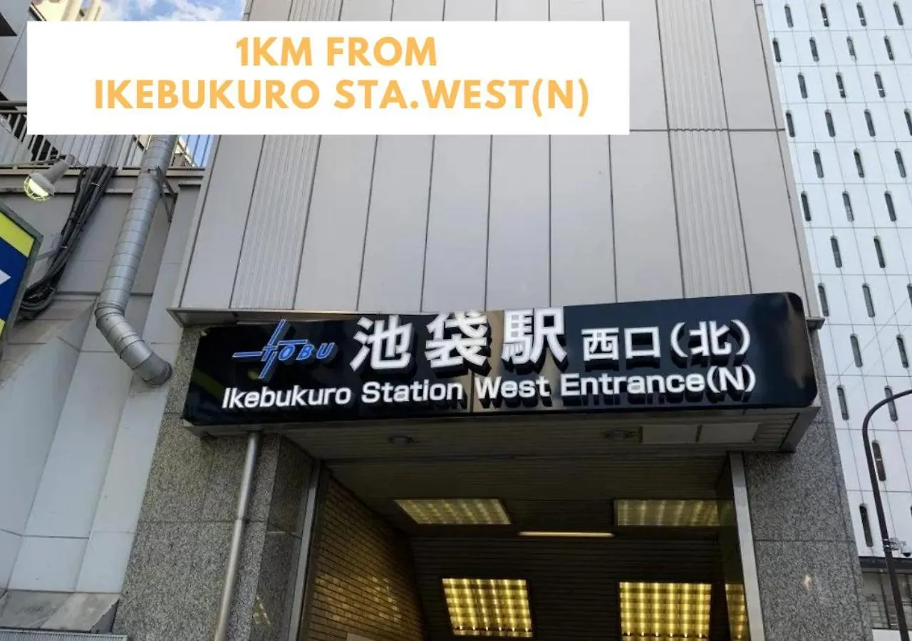 Ferio Kita-Ikebukuro Apartment 103 Tokyo